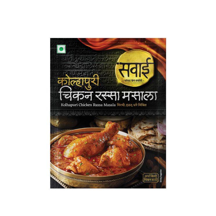 Savai Rassa Masala (25 Grams)